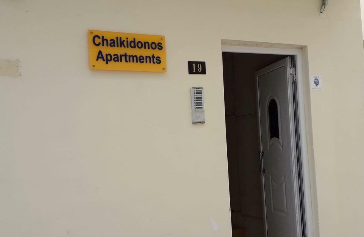 Chalkidonos Héraklion